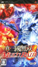 【中古】 真・三國無双 MULTI RAID/PSP 【中古】 真・三國無双 MULTI RAID/PSP