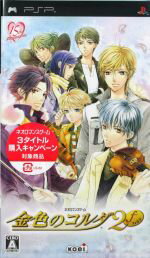 【中古】 金色のコルダ2f（フォルテ）／PSP