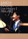 【中古】 Live History I 1984〜1992/稲垣潤一