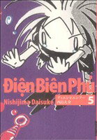 š ǥӥաIKKICǡ(5) IKKIC()