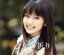【中古】 乙女の祈り(初回生産限定盤B)/真野恵里菜 110円