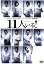 【中古】 Blue Shuttle Produce Axle 11人いる!/Axle,萩尾望都(原作)