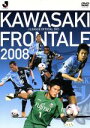 【中古】 川崎フロンターレ 2008/川崎フロンターレ