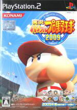 【中古】 実況パワフルプロ野球　2009／PS2