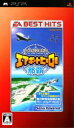 【中古】 ぼくは航空管制官　エアポートヒーロー那覇　EA　BEST　HITS／PSP