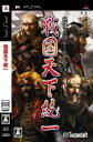 【中古】 戦国天下統一/PSP