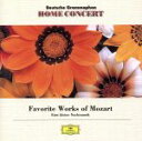 【中古】 アイネ・クライネ・ナハトムジーク~モーツァルト名曲集(SHM-CD)/(クラシック),カール・ベーム(cond),ウィーン・フィルハーモニー管弦楽団,オルフェウス室内管弦楽団,スーザン・パルマ(fl),ナンシー・アレン(hp),ベルリ