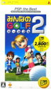 【中古】 みんなのGOLFポータブル2 PSP the Best/PSP