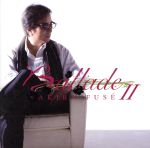 【中古】 Ballade II／布施明