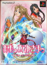 【中古】 ああっ女神さまっ　ホーリーBOX／PS2