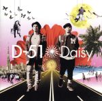 【中古】 Daisy／D－51
