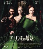 【中古】 ブーリン家の姉妹（Blu－ra