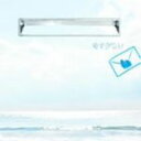 【中古】 天国の郵便ポスト(初回限定盤)(DVD付)/キマグレン