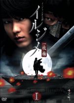 楽天市場】一枝梅 イルジメ(CD・DVD)の通販 楽天市場】一枝梅 イルジメ(CD・DVD)の通販