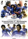 【中古】 横浜F・マリノス イヤーDVD 2008−2009/横浜F・マリノス