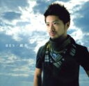 【中古】 絶対/BES