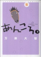 ֥å ŷԾŹ㤨֡š 󤳤(5 󥰥ǡC(ԡפβǤʤ79ߤˤʤޤ