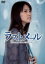 【中古】 ラストメール DVD-BOX/飛鳥凛,原幹恵,蛭子能収 3,740円