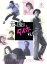【中古】 君の瞳をタイホする!/陣内孝則,三上博史,浅野ゆう子,工藤静香,鈴木康博(音楽) 【中古】afb 22,000円