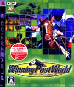 【中古】 ウイニングポストワールド／PS3