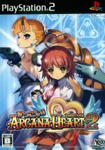 【中古】 すっごい！アルカナハート　2 ／PS2 【中古】afb