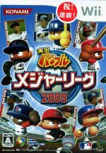 【中古】 実況パワフルメジャーリーグ2009 ／Wii 【中古】afb