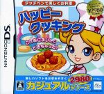 【中古】 ハッピークッキング　〜タッチペンで楽しくお料理〜　カジュアルシリーズ2980 ／ニンテンドーDS 【中古】afb