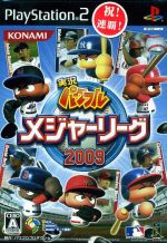 【中古】 実況パワフルメジャーリーグ2009 ／PS2 【中古】afb