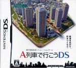 【中古】 A列車で行こうDS／ニンテンドーDS