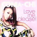 【中古】 LOVE　ME　PLEASE！（初回限定盤）（DVD付）／COMA－CHI