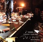 【中古】 CHAGE　CONCERT　TOUR　2008　アイシテル／Chage