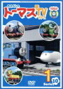 【中古】 きかんしゃトーマス 新TVシリーズ＜第10シリーズ＞（1）／（キッズ）,ジョン カビラ（ナレーター）,比嘉久美子（トーマス）,江原正士（ジェームス）