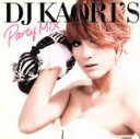 【中古】 DJ　KAORI’S　PARTY　MIX／DJ　KAORI,DJ　KAORI（MIX）,アヴリル・ラヴィーン,ピンク,ザ・ブラック・アイド・ピーズ,ダフト・パンク,M．I．A．,アレックス・ガウディーノ