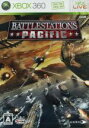 yÁz BattleStationsFPacific^Xbox360