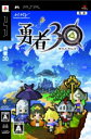 【中古】 勇者30/PSP