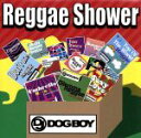 【中古】 DJ DOGBOY プレゼンツ... レゲエ・シャワー/DJ Dogboy