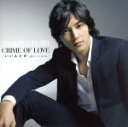 【中古】 <strong>CRIME</strong>　<strong>OF</strong>　LOVE／いいんだぜ～<strong>君がいてくれれば</strong>～／藤木直人