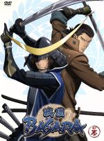 【中古】 戦国BASARA 其の壱／CAPCOM 原作 中井和哉 伊達政宗 保志総一朗 真田幸村 森川智之 片倉小十郎 大久保徹 キャラクターデザイン 澤野弘之 音楽 