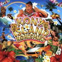 【中古】 KONY ISLAND/KONISHIKI