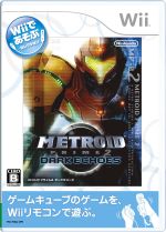 【中古】 Wiiであそぶ　メトロイドプライム2　ダークエコーズ／Wii