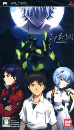 【中古】 EVANGELION　エヴァンゲリヲン：序 ／PSP 【中古】afb