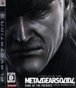 【中古】 METAL　GEAR　SOLID4　ガンズ・オブ・ザ・パトリオット　PLAYSTATION3　the　Best／PS3