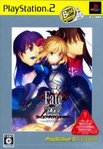 【中古】 フェイト／ステイ ナイト［レアルタ ヌア］PlayStation2 THE Best／PS2