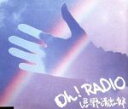 【中古】 Oh!RADIO/忌野清志郎