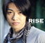 【中古】 RISE(DVD付き特別盤)/大河元気 79円