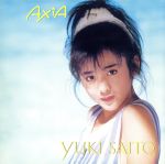 【中古】 AXIA（紙ジャケット仕様）（HQCD）／斉藤由貴