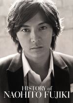【中古】 HISTORY　of　NAOHITO　FUJIKI　10TH　ANNIVERSARY　BOX／藤木直人