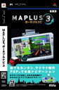 【中古】 MAPLUS ポータブルナビ3／PSP