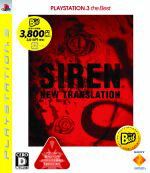  SIREN：New　Translation　PLAYSTATION3　the　Best／PS3