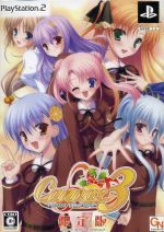 【中古】 Canvas3　～淡色のパステル～　（限定版）／PS2